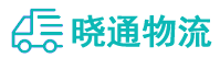 成都到文县物流公司